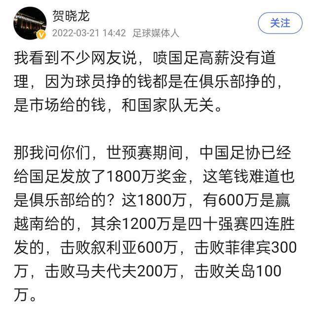 第56分钟，因莫比莱回做，弧顶处镰田大地左脚射门打飞。